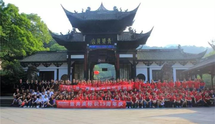 跟着奔流去旅行