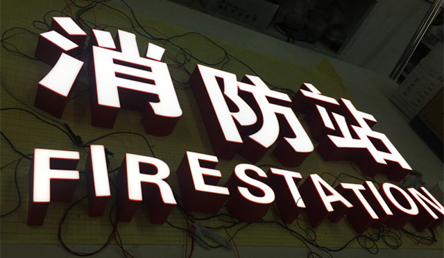 LED标识标牌其他注意事项