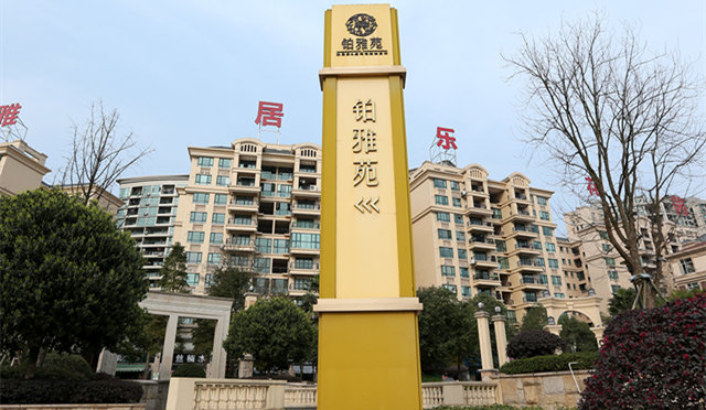 精神堡垒不锈钢标牌特点