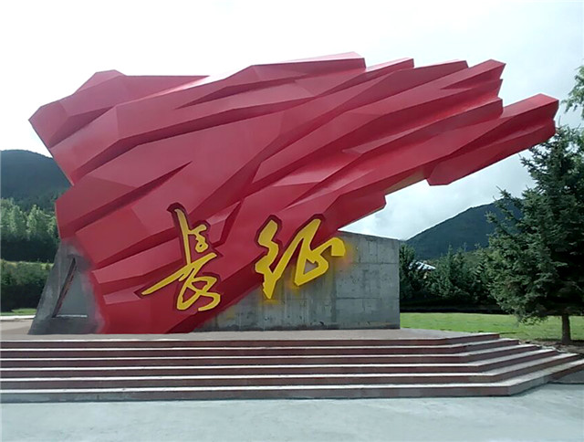 奔流标识景观小品