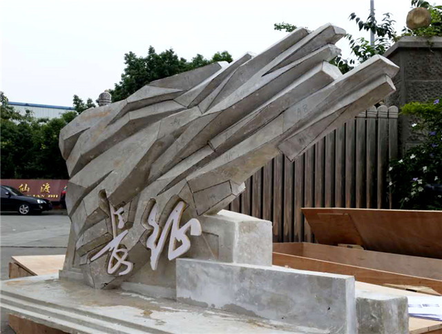 奔流标识景观小品