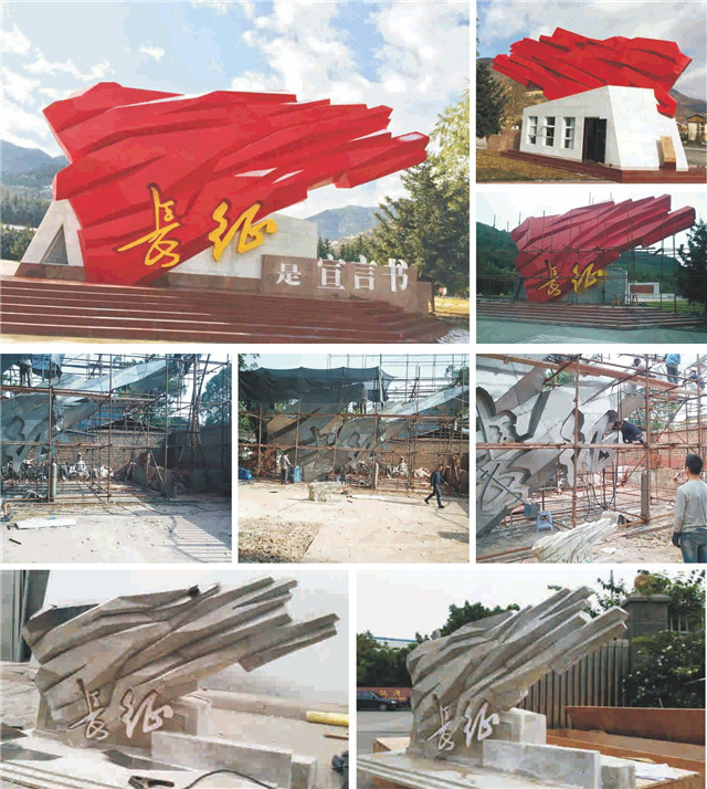 奔流标识景观小品