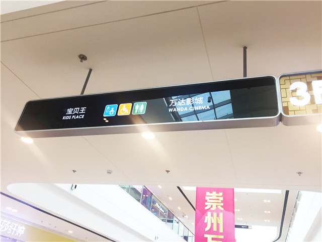奔流标识导视灯箱