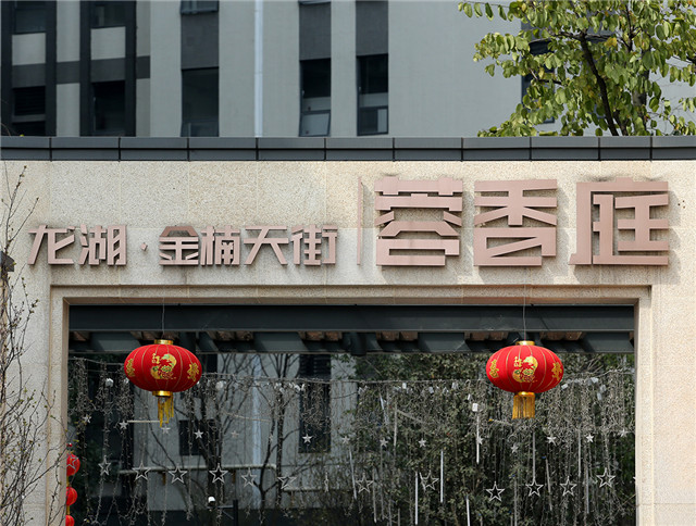形象墙