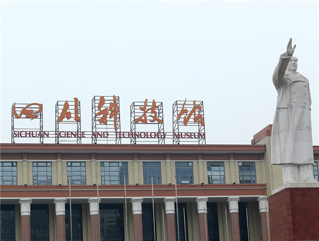 奔流标识金属字