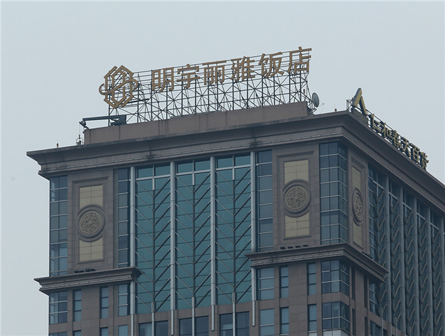 金属字