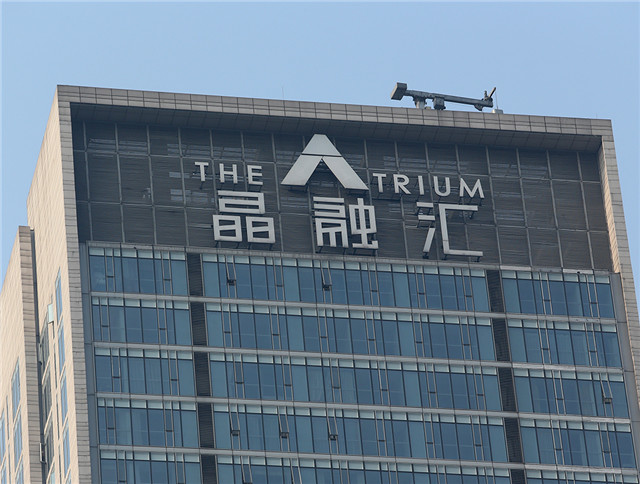 奔流标识金属字