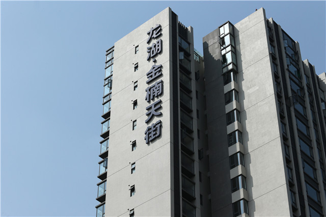 金属字