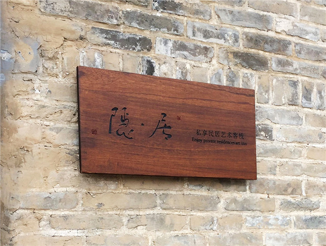 导视门牌