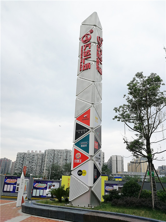 奔流标识精神堡垒
