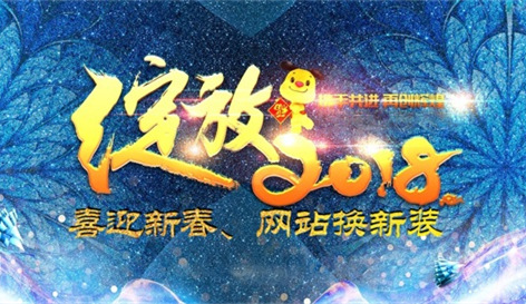 奔流官网换新装啦