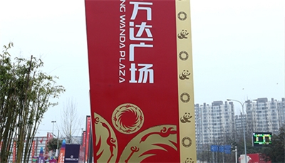 精神堡垒的制作材质
