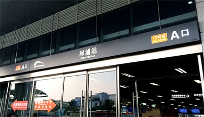 日本美国的智能交通建设
