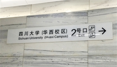 新常态下城市交通的特征