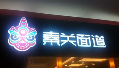 树脂字的优化