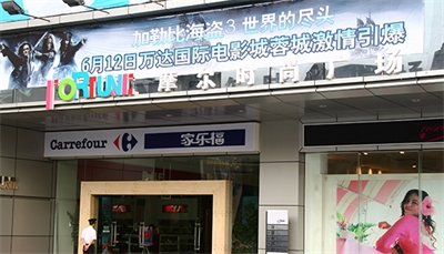 如何设计商场导视系统