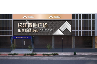 售楼处指示牌包括哪些？