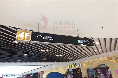 好的导视系统需要哪些关键点？