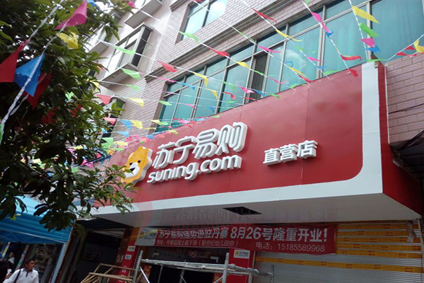 亚克力发光字