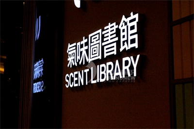 什么是迷你字，市场前景如何？