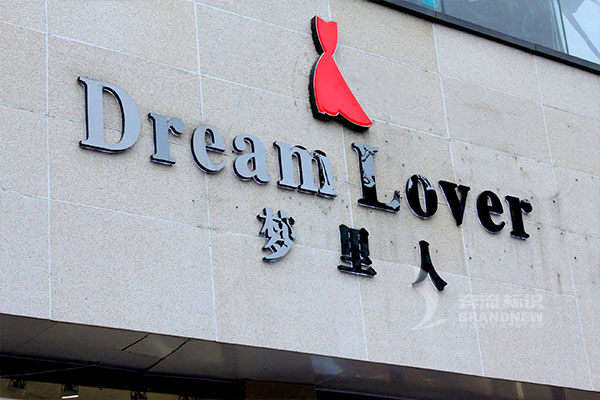 发光字