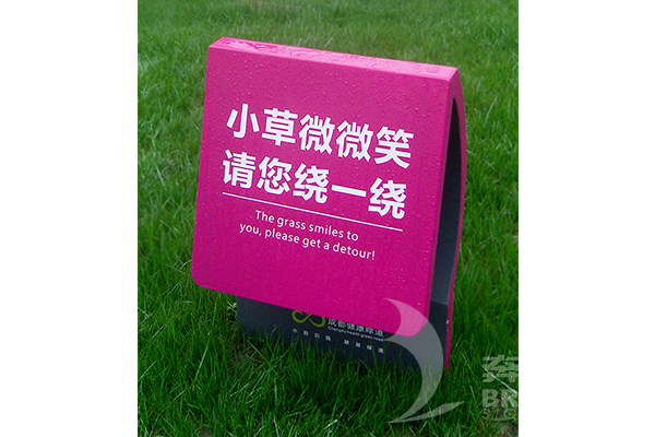 标识标牌