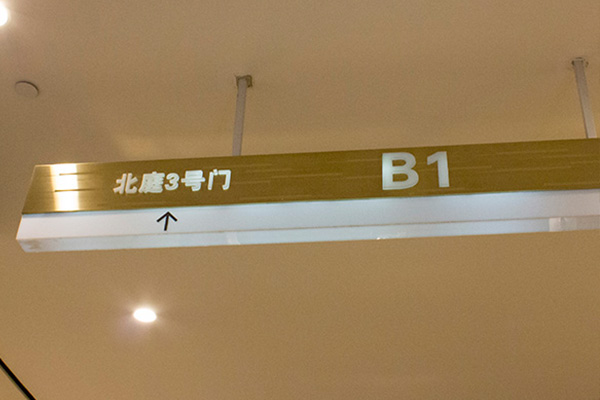 广告标识