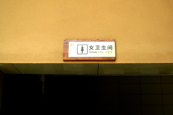 标识