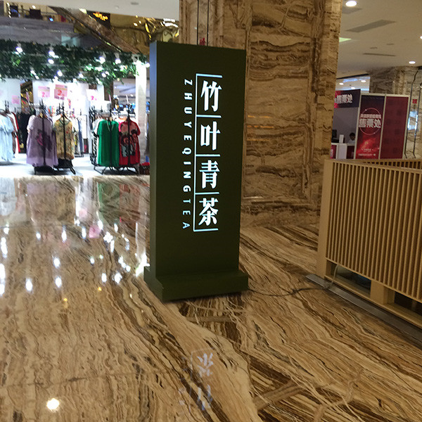 标识标牌有哪些类型？