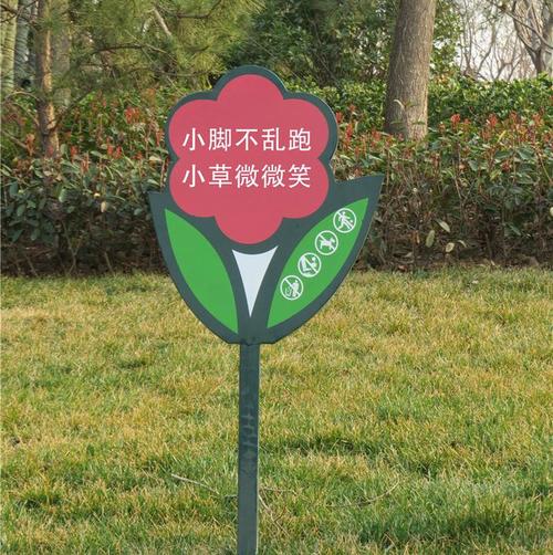 禁止标识牌