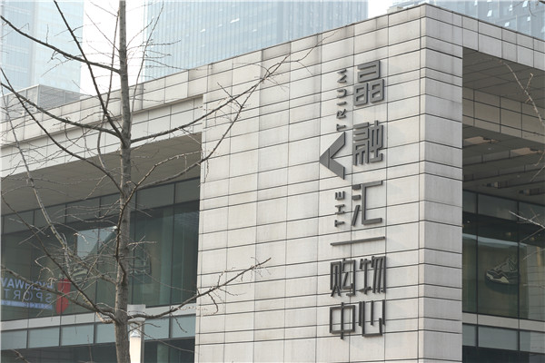 办公楼导视系统