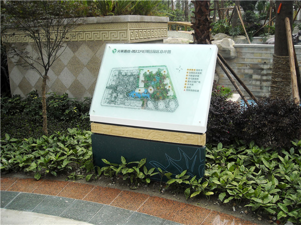 学校标识