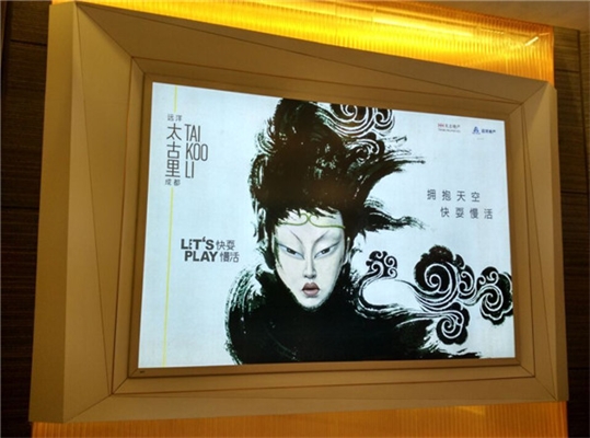 三种常见广告灯箱的分析。