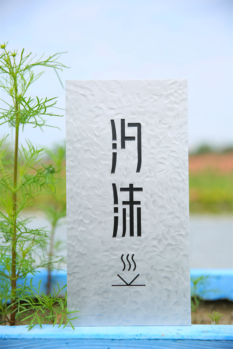 铝板锻打牌